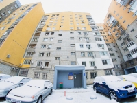 1-комнатная квартира посуточно Саратов, улица Гоголя, 112/116: Фотография 11