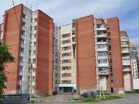 1-комнатная квартира посуточно Екатеринбург, Грибоедова, 11: Фотография 8