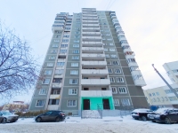 1-комнатная квартира посуточно Екатеринбург, Шейнкмана, 134: Фотография 14