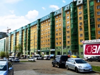 1-комнатная квартира посуточно Улан-Удэ, смолина, 81: Фотография 5