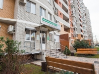 1-комнатная квартира посуточно Краснодар, Кожевенная, 58: Фотография 4