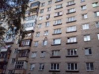 1-комнатная квартира посуточно Ярославль, Александра Невского, 9: Фотография 6