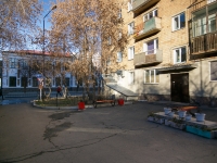 1-комнатная квартира посуточно Красноярск, Ленина , 153: Фотография 12