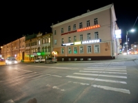 2-комнатная квартира посуточно Смоленск, Тухачевского, 6: Фотография 18