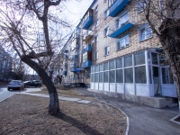 1-комнатная квартира посуточно Красноярск, Урицкого, 120: Фотография 12