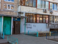 1-комнатная квартира посуточно Киев, проспект Оболонский, 31: Фотография 11