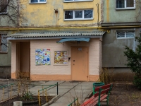 2-комнатная квартира посуточно Киев, М. Тимошенко, 5: Фотография 12