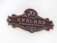 1-комнатная квартира посуточно Краснодар, Красная, 20: Фотография 13