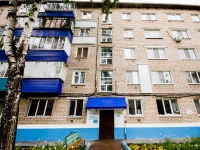 1-комнатная квартира посуточно Стерлитамак, Курчатова, 30: Фотография 19
