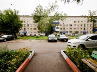 1-комнатная квартира посуточно Стерлитамак, Курчатова, 30: Фотография 20