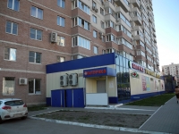 2-комнатная квартира посуточно Воронеж, улица Кропоткина, 13А: Фотография 17