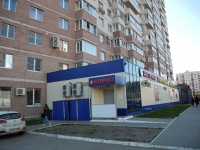 1-комнатная квартира посуточно Воронеж, Кропоткина, 13а: Фотография 11