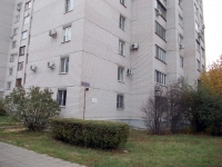1-комнатная квартира посуточно Воронеж, 40 лет Октября, 14: Фотография 27