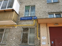 1-комнатная квартира посуточно Москва,  Новокузнецкая, 18ст1: Фотография 13