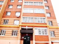 1-комнатная квартира посуточно Тамбов, Советская улица, 190Вк1: Фотография 14