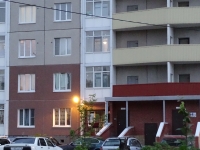 1-комнатная квартира посуточно Гатчина, Чехова, 26: Фотография 46