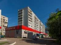 3-комнатная квартира посуточно Омск, Котельникова, 12: Фотография 13
