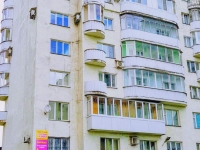 1-комнатная квартира посуточно Новокузнецк, Кирова, 113: Фотография 19