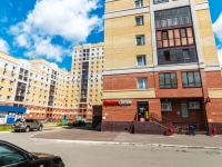 1-комнатная квартира посуточно Омск, Красный путь , 105к4: Фотография 11