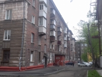 1-комнатная квартира посуточно Нижний Тагил, проспект Строителей, 24: Фотография 13