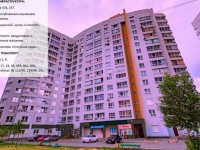 1-комнатная квартира посуточно Екатеринбург, Щербакова, 35: Фотография 12