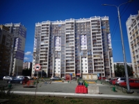 1-комнатная квартира посуточно Челябинск, Братьев Кашириных, 115: Фотография 20