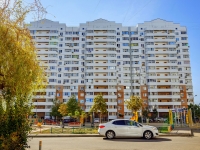 2-комнатная квартира посуточно Краснодар, улица Карякина, 19: Фотография 42