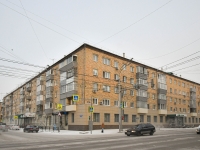 1-комнатная квартира посуточно Красноярск, Ленина, 126: Фотография 5