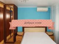 2-комнатная квартира посуточно Тюмень, Уральская, 74: Фотография 3