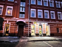 1-комнатная квартира посуточно Москва, Балакиревский переулок, 23: Фотография 10