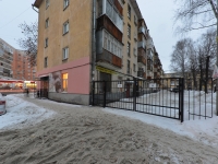 1-комнатная квартира посуточно Ярославль, проспект Толбухина, 64: Фотография 8