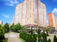 1-комнатная квартира посуточно Краснодар, Восточно-Кругликовская, 30: Фотография 18