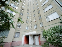 2-комнатная квартира посуточно Челябинск, улица Чичерина , 33а: Фотография 20
