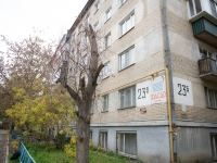1-комнатная квартира посуточно Челябинск, проспект Ленина , 23б: Фотография 21