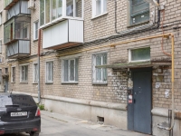 2-комнатная квартира посуточно Челябинск, улица Цвиллинга, 47Б: Фотография 21