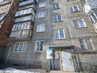 1-комнатная квартира посуточно Челябинск, улица Энгельса, 43а: Фотография 17