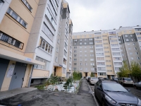2-комнатная квартира посуточно Челябинск, улица Братьев Кашириных, 85а: Фотография 21