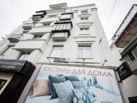 3-комнатная квартира посуточно Челябинск, проспект Ленина , 45: Фотография 21