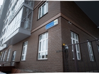 1-комнатная квартира посуточно Челябинск, улица Орджоникидзе , 64: Фотография 21