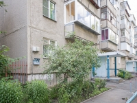 2-комнатная квартира посуточно Челябинск, улица Свободы , 104а: Фотография 21