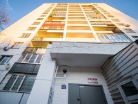 2-комнатная квартира посуточно Челябинск, проспект Ленина , 68: Фотография 22