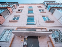 2-комнатная квартира посуточно Челябинск, улица Коммуны, 86: Фотография 21