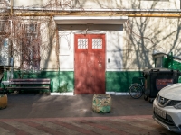 1-комнатная квартира посуточно Москва, Бутырская, 89: Фотография 15