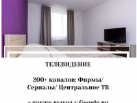 1-комнатная квартира посуточно Екатеринбург, Трамвайный переулок , 2/1: Фотография 3