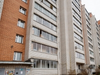 1-комнатная квартира посуточно Смоленск, Гарабурды, 15в: Фотография 28