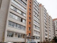 1-комнатная квартира посуточно Смоленск, Гарабурды, 15в: Фотография 29