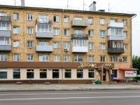 3-комнатная квартира посуточно Красноярск, улица Ленина , 91: Фотография 29