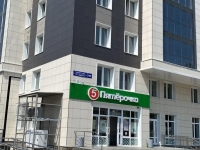 1-комнатная квартира посуточно Уфа, Пархоменко , 123: Фотография 2
