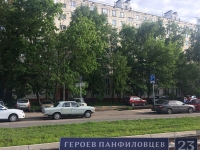 1-комнатная квартира посуточно Москва, Героев Панфиловцев, 23к1: Фотография 8