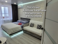 1-комнатная квартира посуточно Магнитогорск, Ленина , 142: Фотография 3